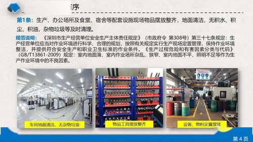 非高危行業安全工程師配置 官方回應引熱議，“鼓勵”二字成焦點