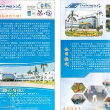 安栢宣傳單圖片 打造卓越視覺體驗，傳遞品牌核心價值