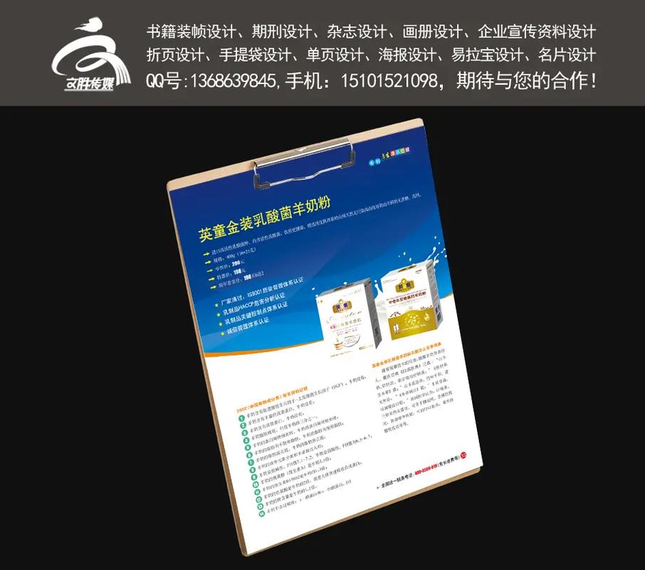 折頁設計 打造吸睛的宣傳利器