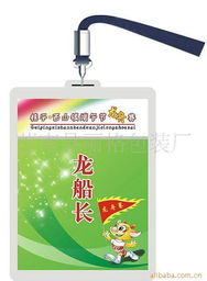 蒼南縣麗格包裝廠
